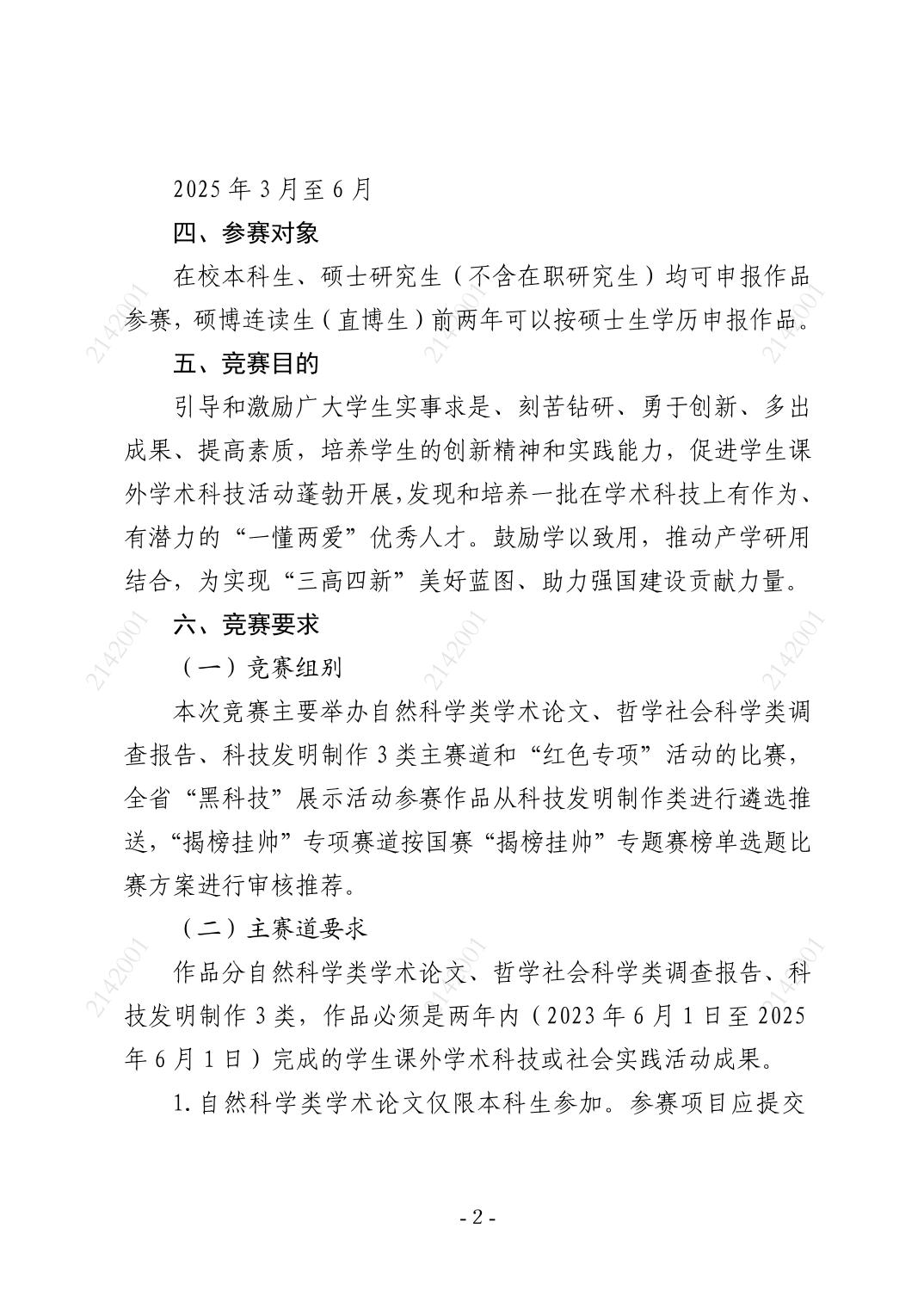 bv伟德国际体育官方网站