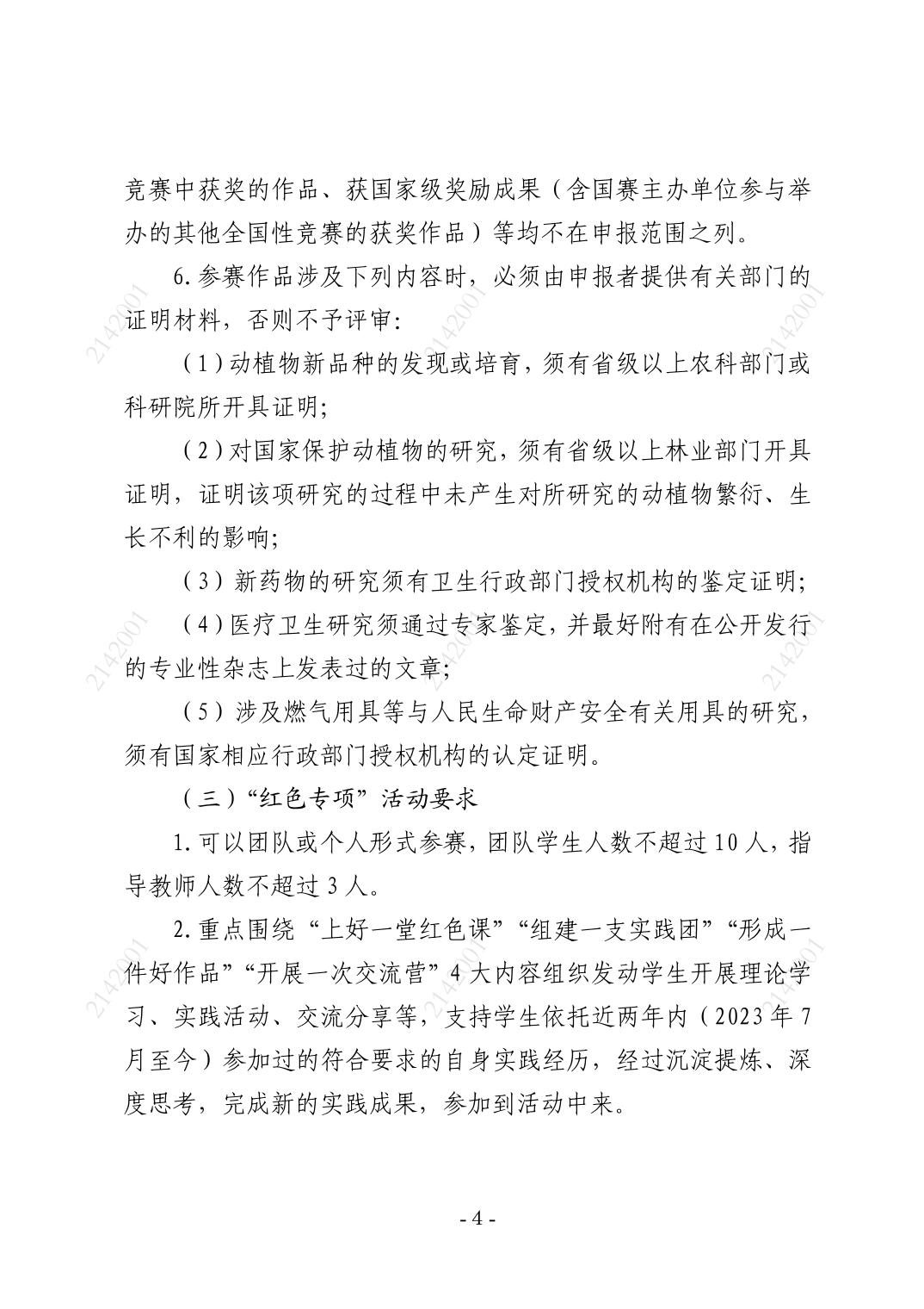 bv伟德国际体育官方网站