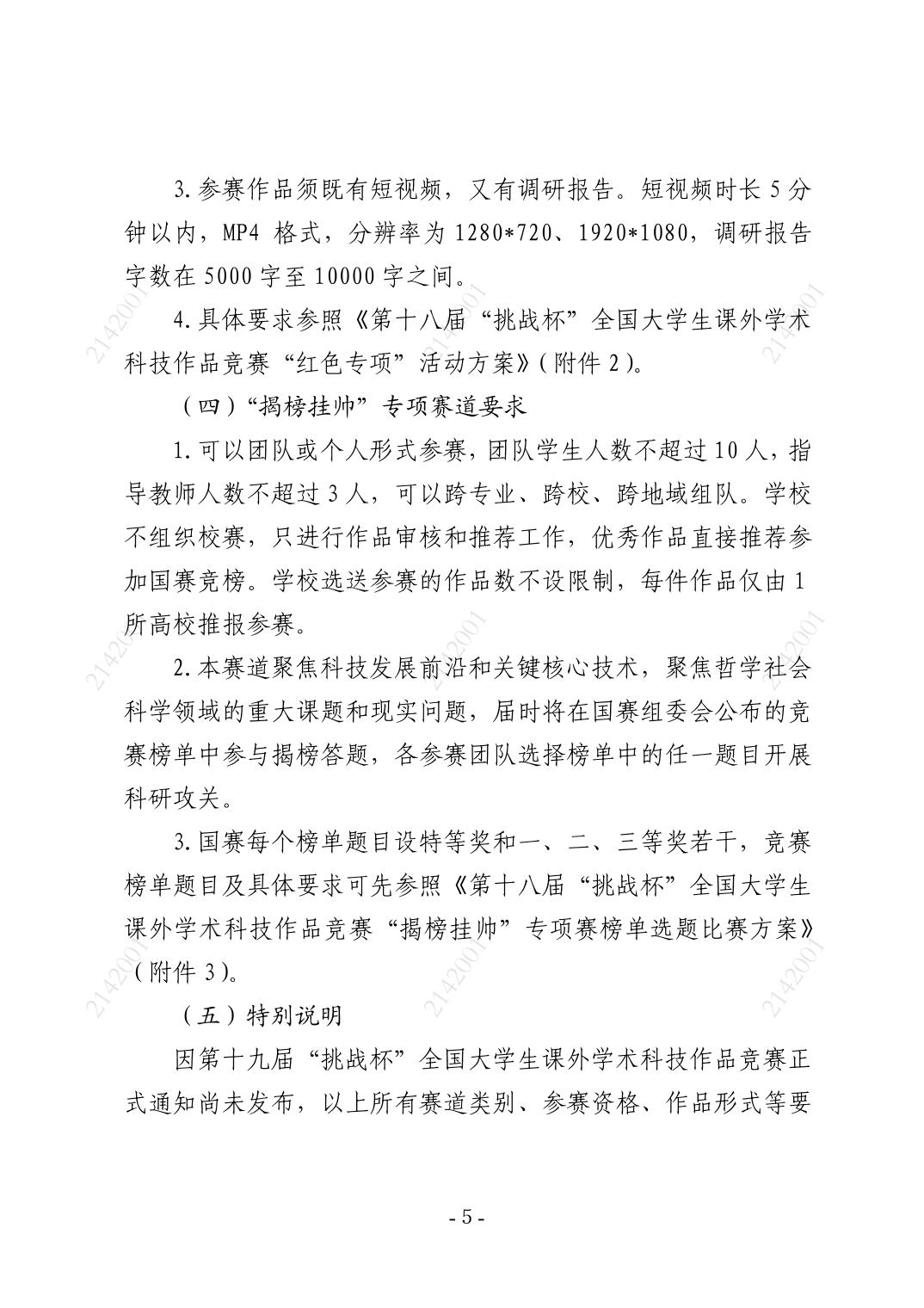 bv伟德国际体育官方网站