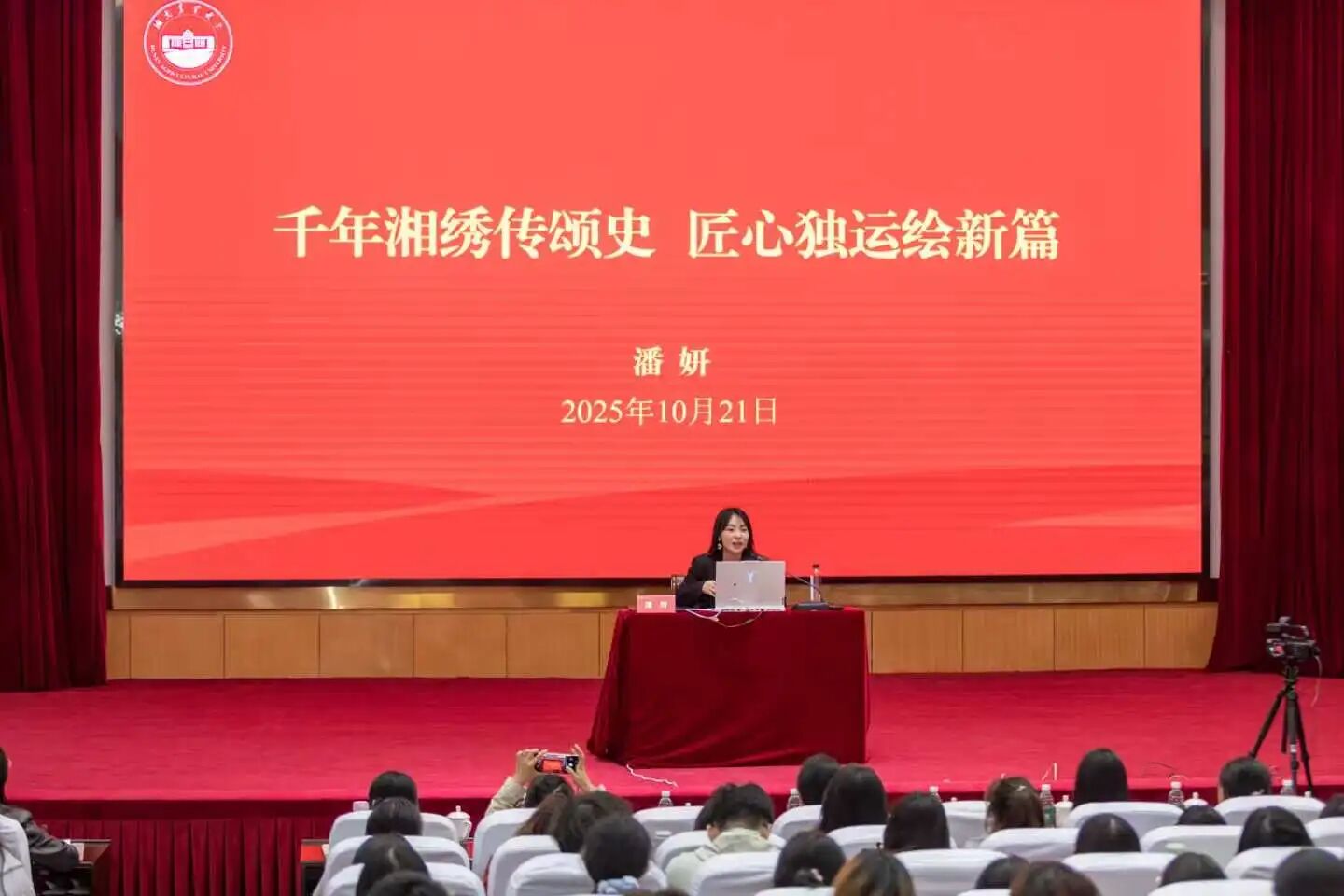 bv伟德国际体育官方网站