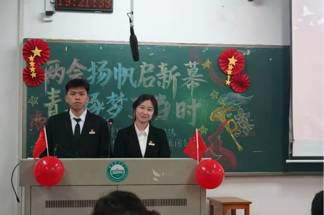 bv伟德国际体育官方网站