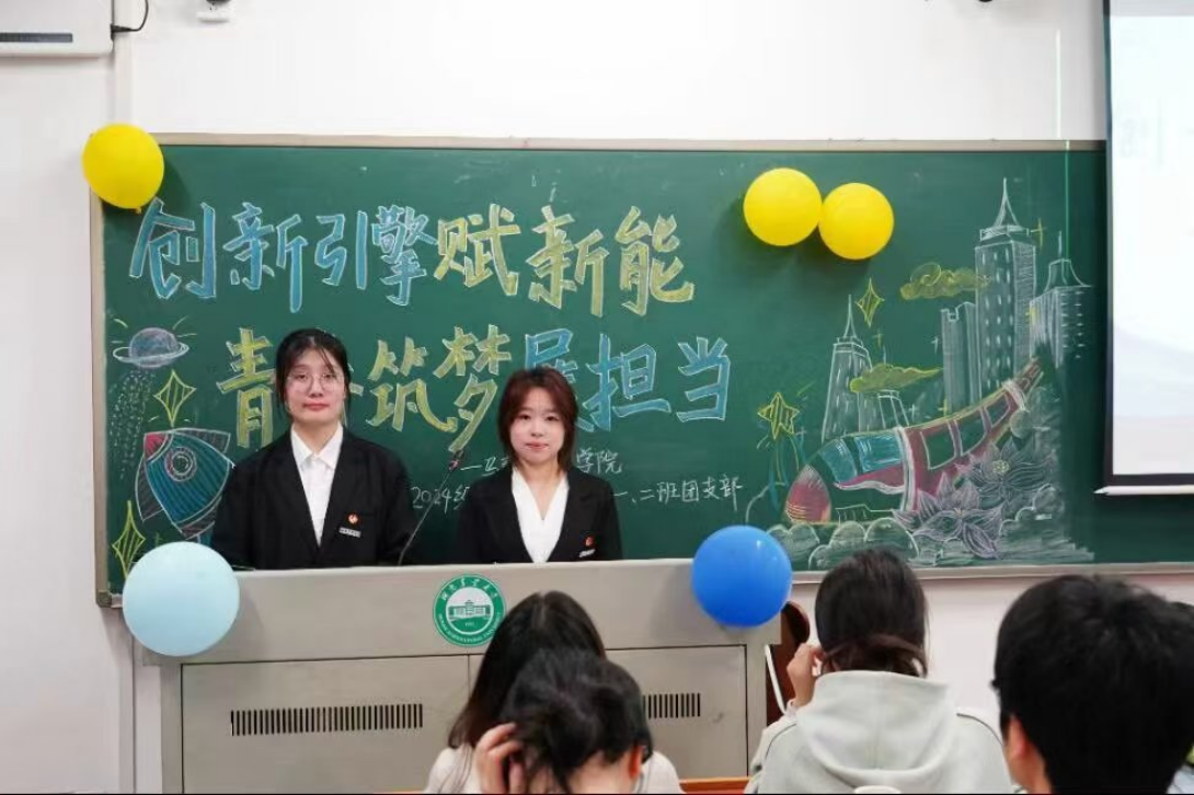 bv伟德国际体育官方网站