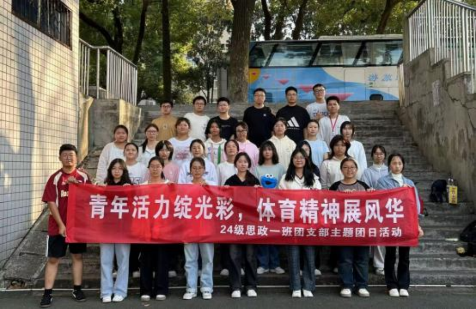 bv伟德国际体育官方网站