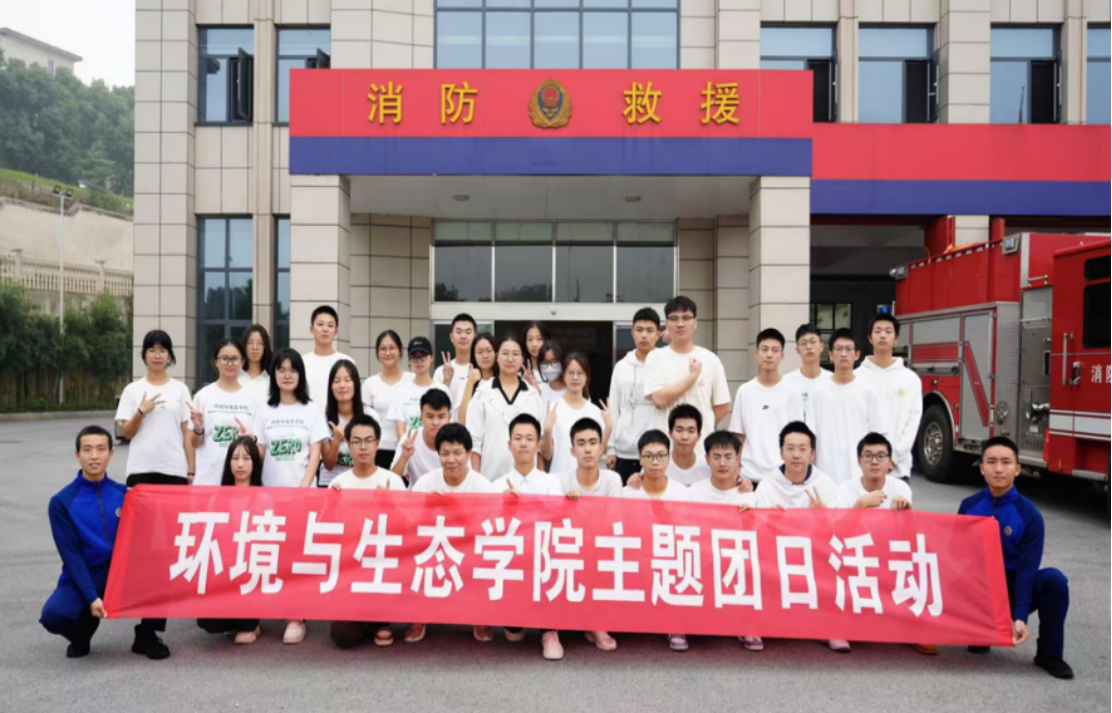 bv伟德国际体育官方网站