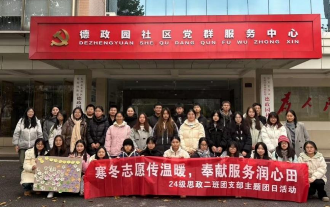 bv伟德国际体育官方网站