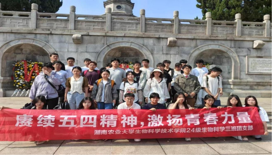 bv伟德国际体育官方网站