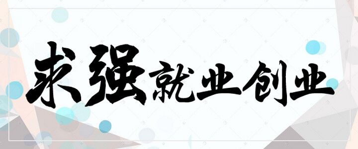 bv伟德国际体育官方网站