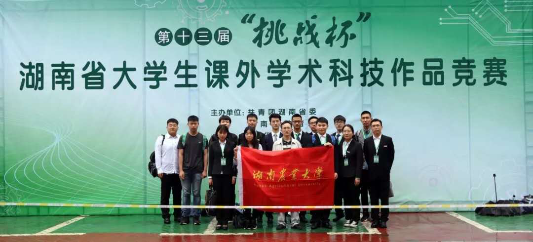 bv伟德国际体育官方网站