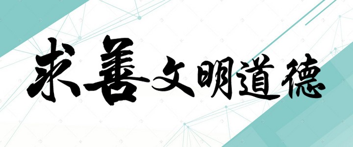 bv伟德国际体育官方网站