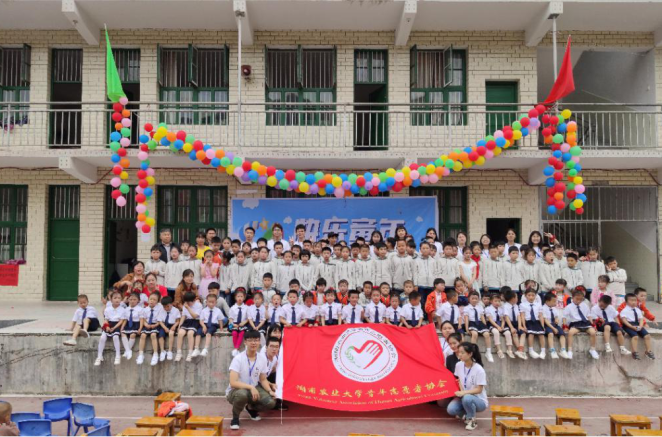 bv伟德国际体育官方网站