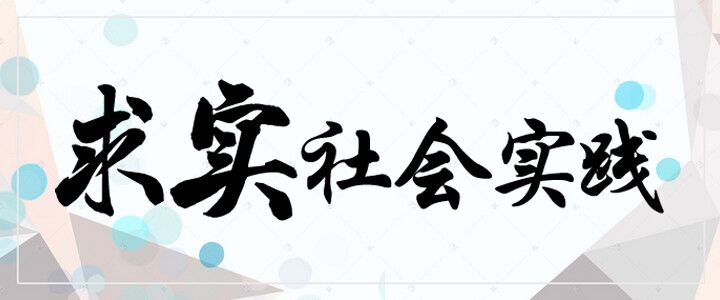bv伟德国际体育官方网站