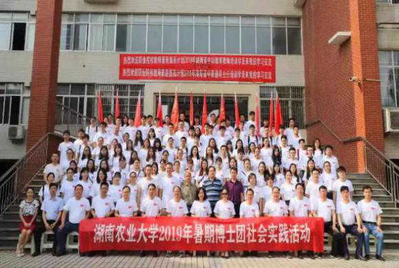 bv伟德国际体育官方网站