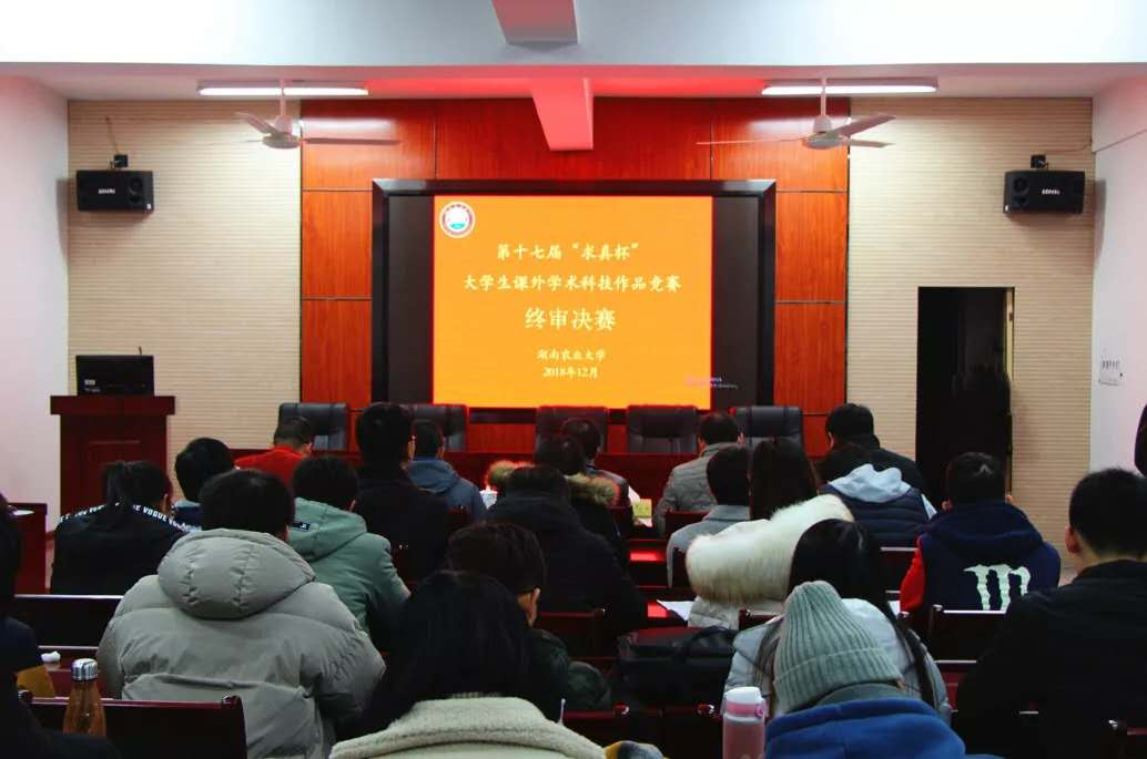 bv伟德国际体育官方网站