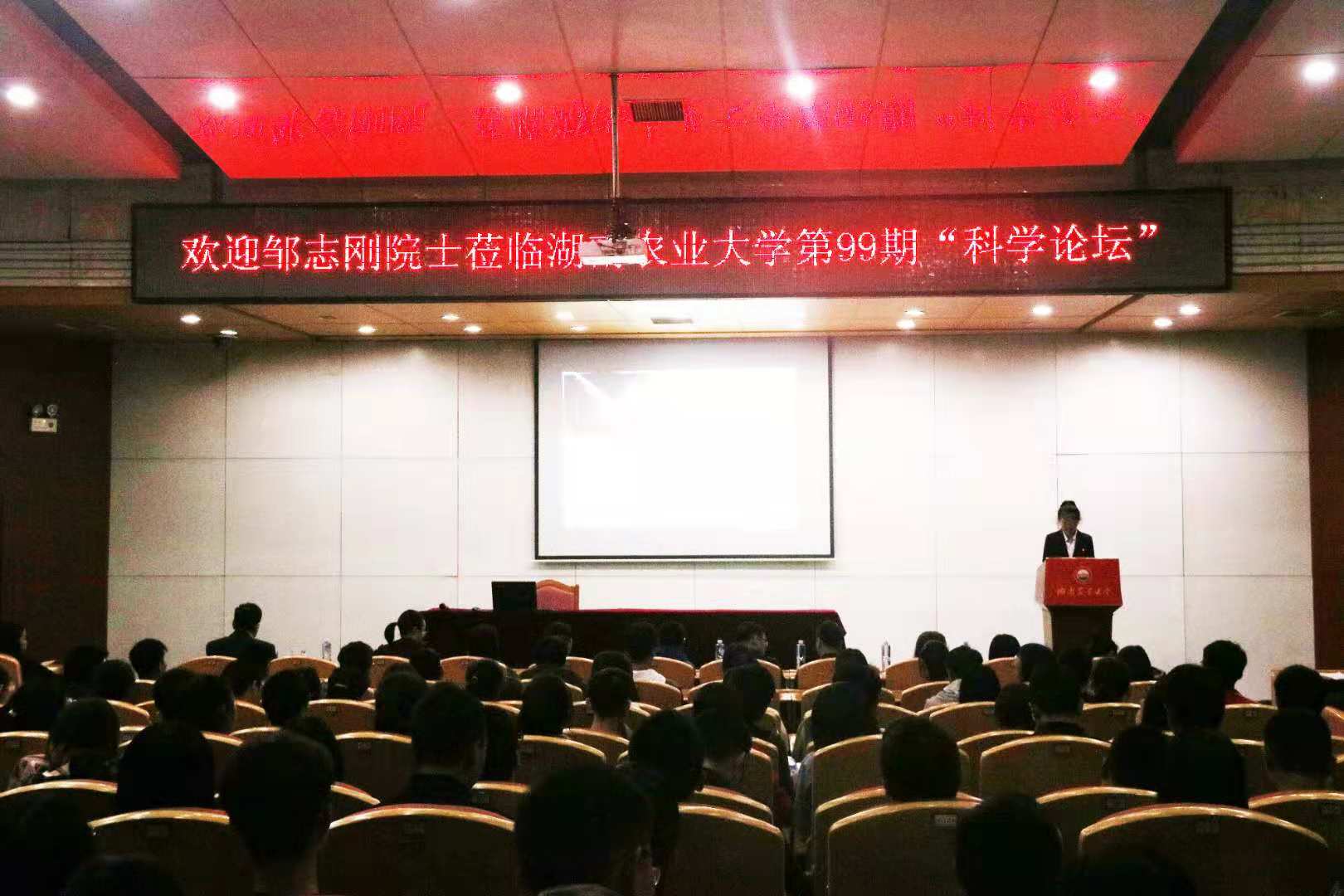 bv伟德国际体育官方网站