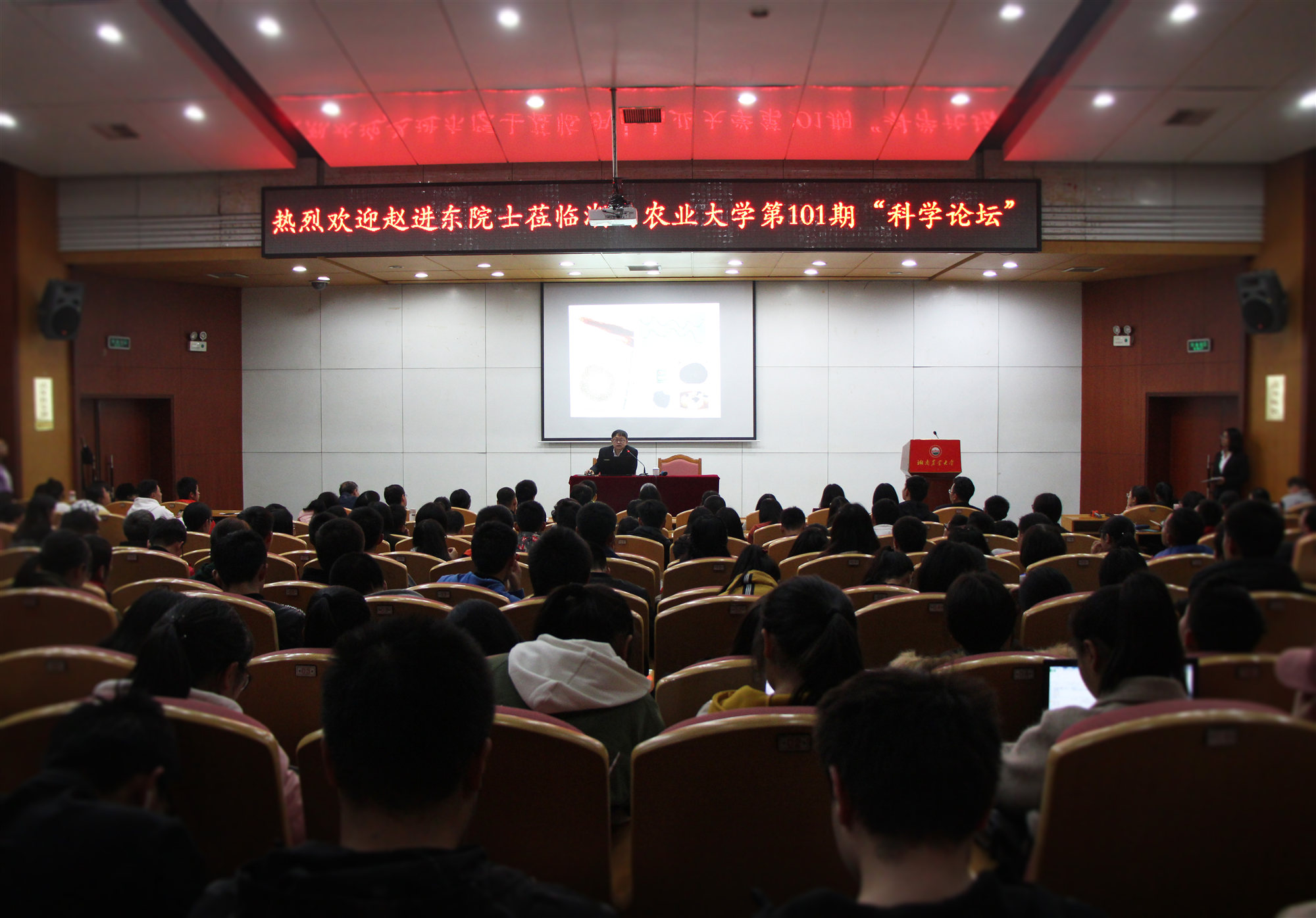 bv伟德国际体育官方网站