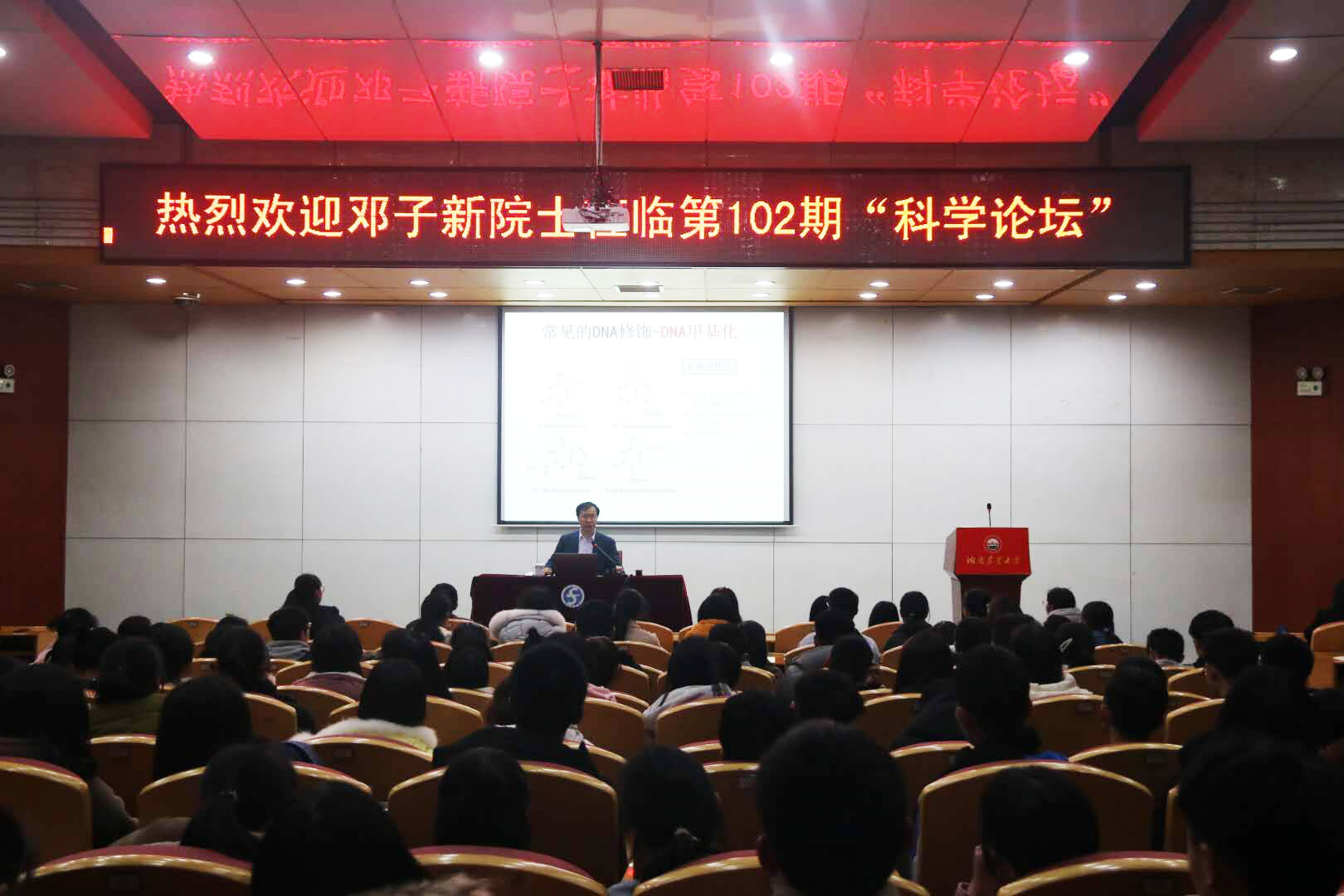 bv伟德国际体育官方网站