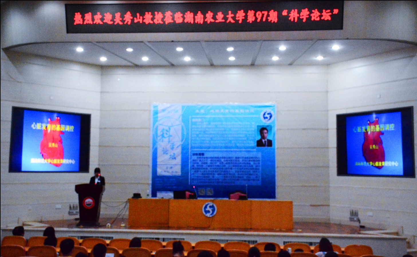 bv伟德国际体育官方网站