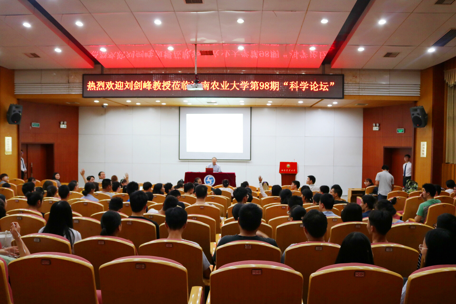 bv伟德国际体育官方网站