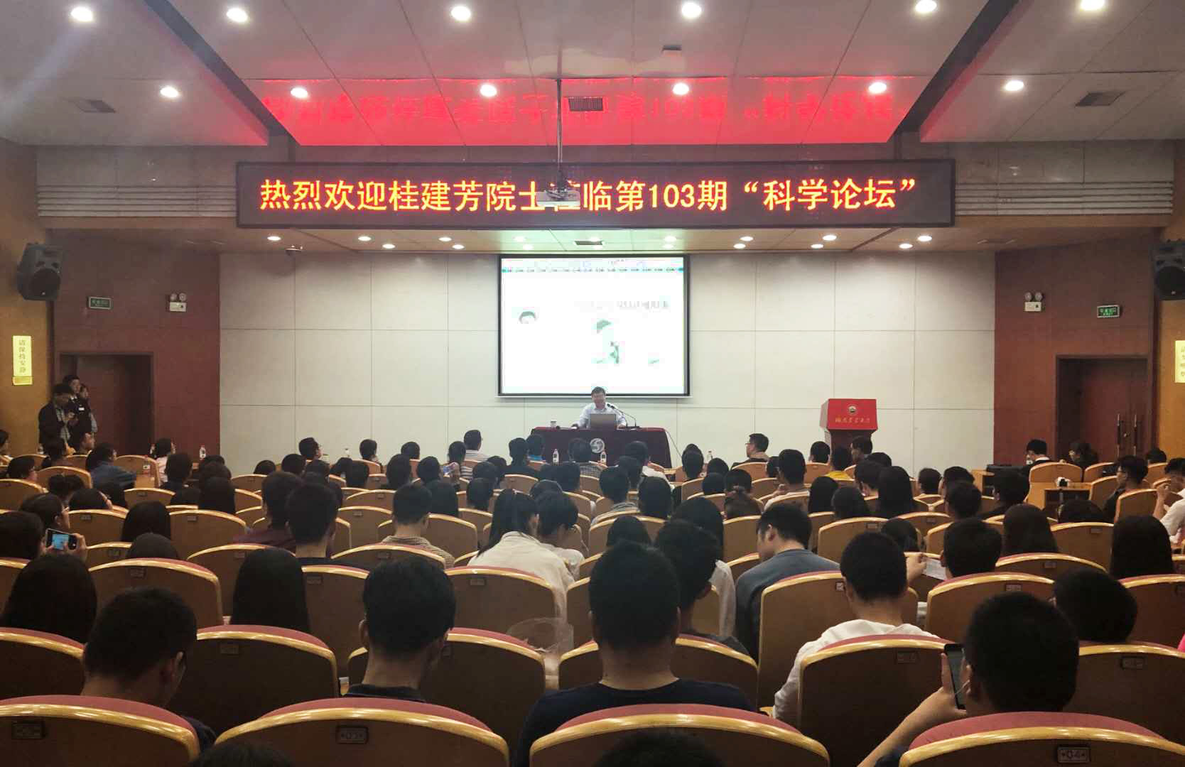 bv伟德国际体育官方网站