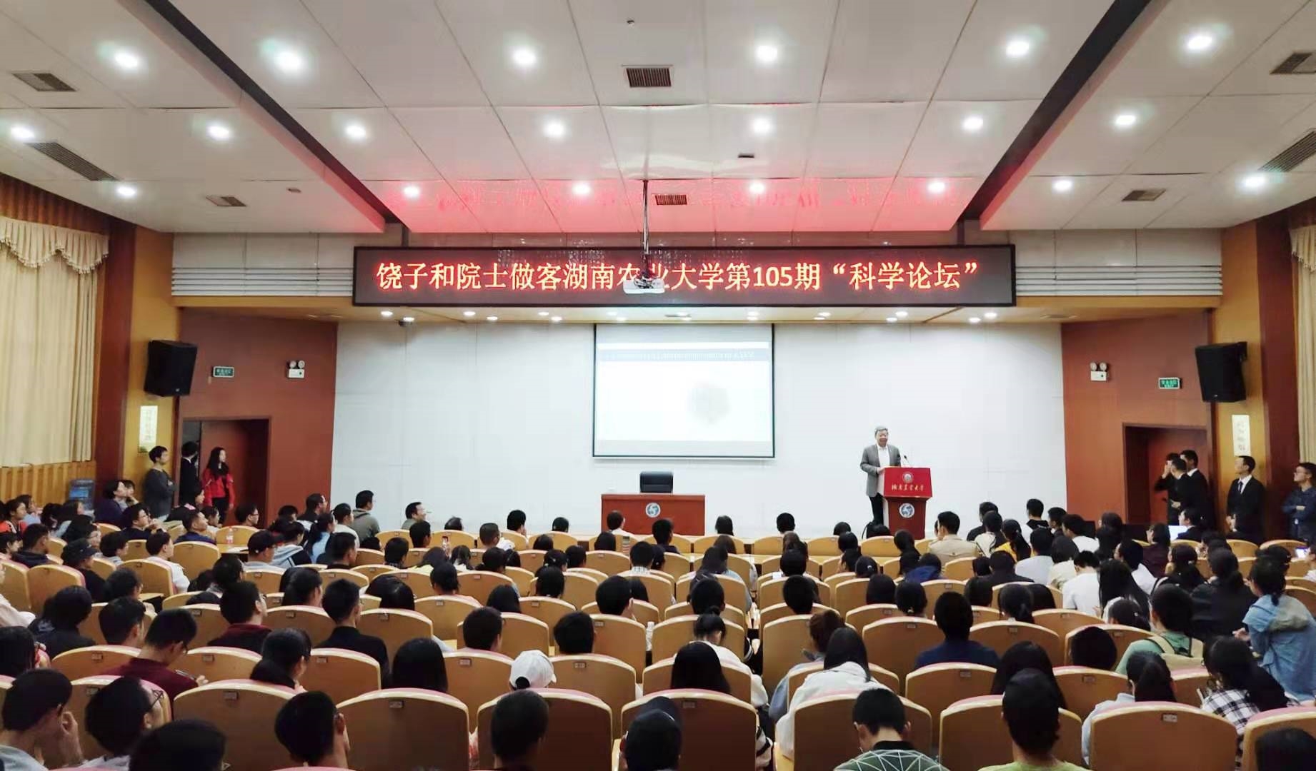 bv伟德国际体育官方网站