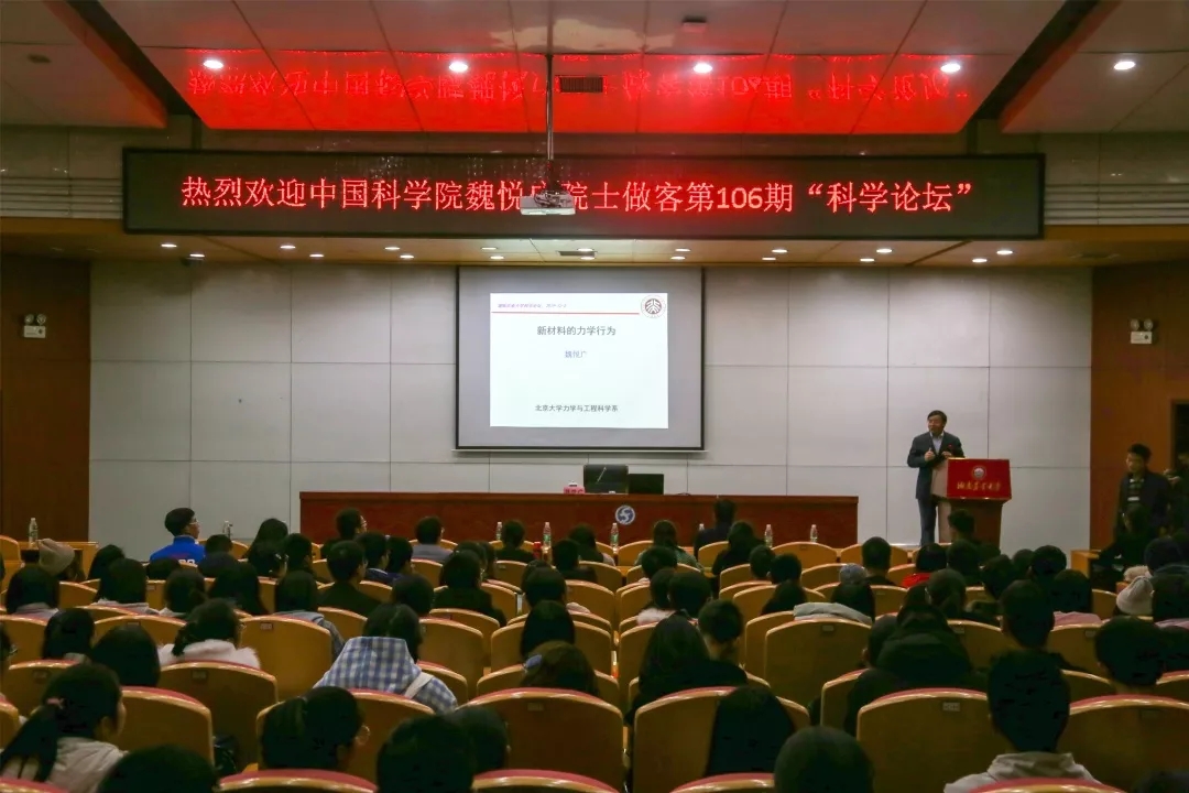 bv伟德国际体育官方网站