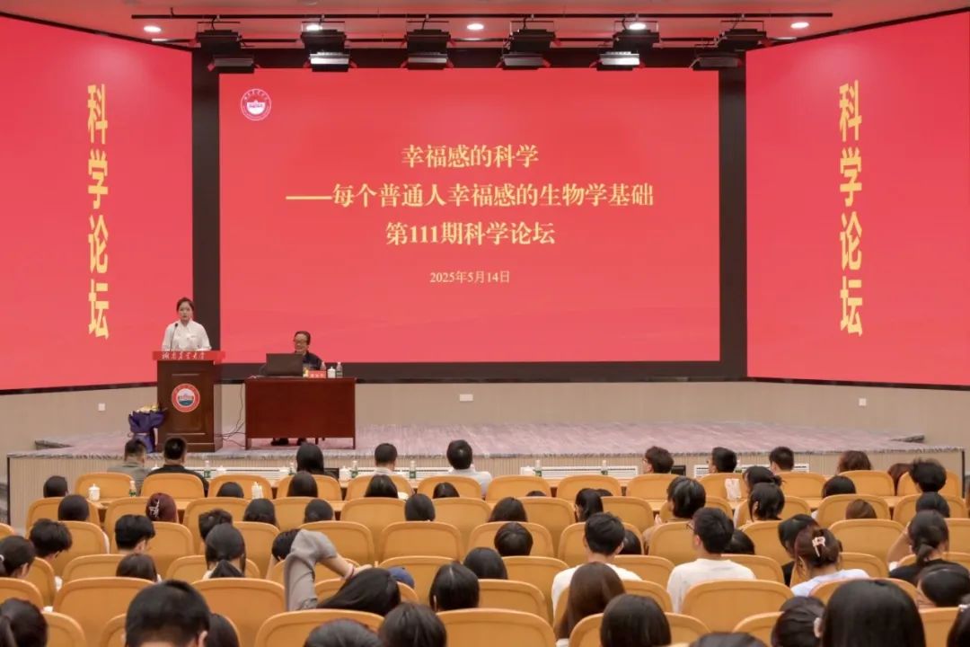 bv伟德国际体育官方网站