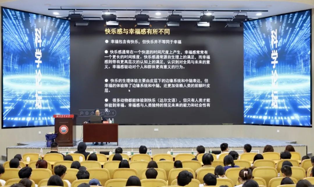 bv伟德国际体育官方网站