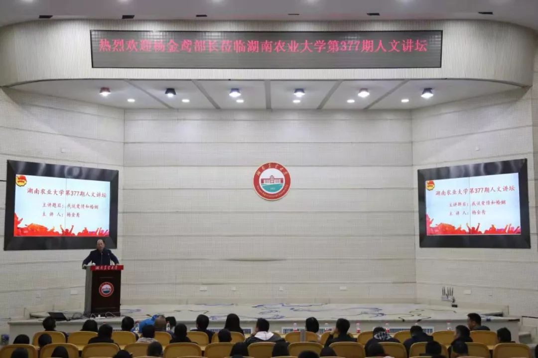 bv伟德国际体育官方网站