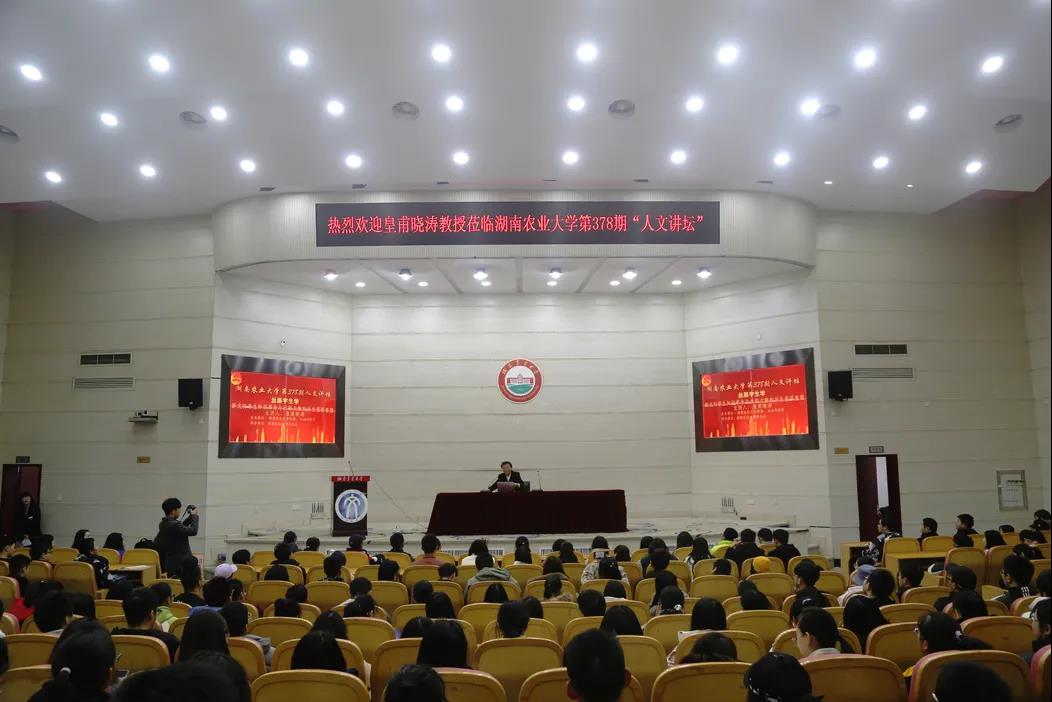 bv伟德国际体育官方网站