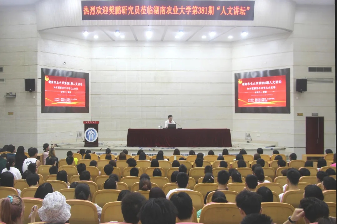 bv伟德国际体育官方网站