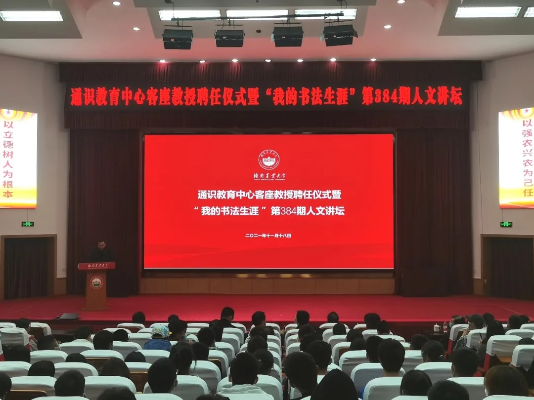 bv伟德国际体育官方网站