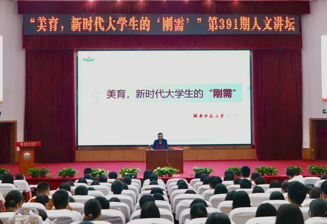 bv伟德国际体育官方网站