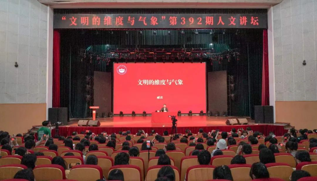 bv伟德国际体育官方网站