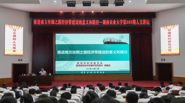 bv伟德国际体育官方网站