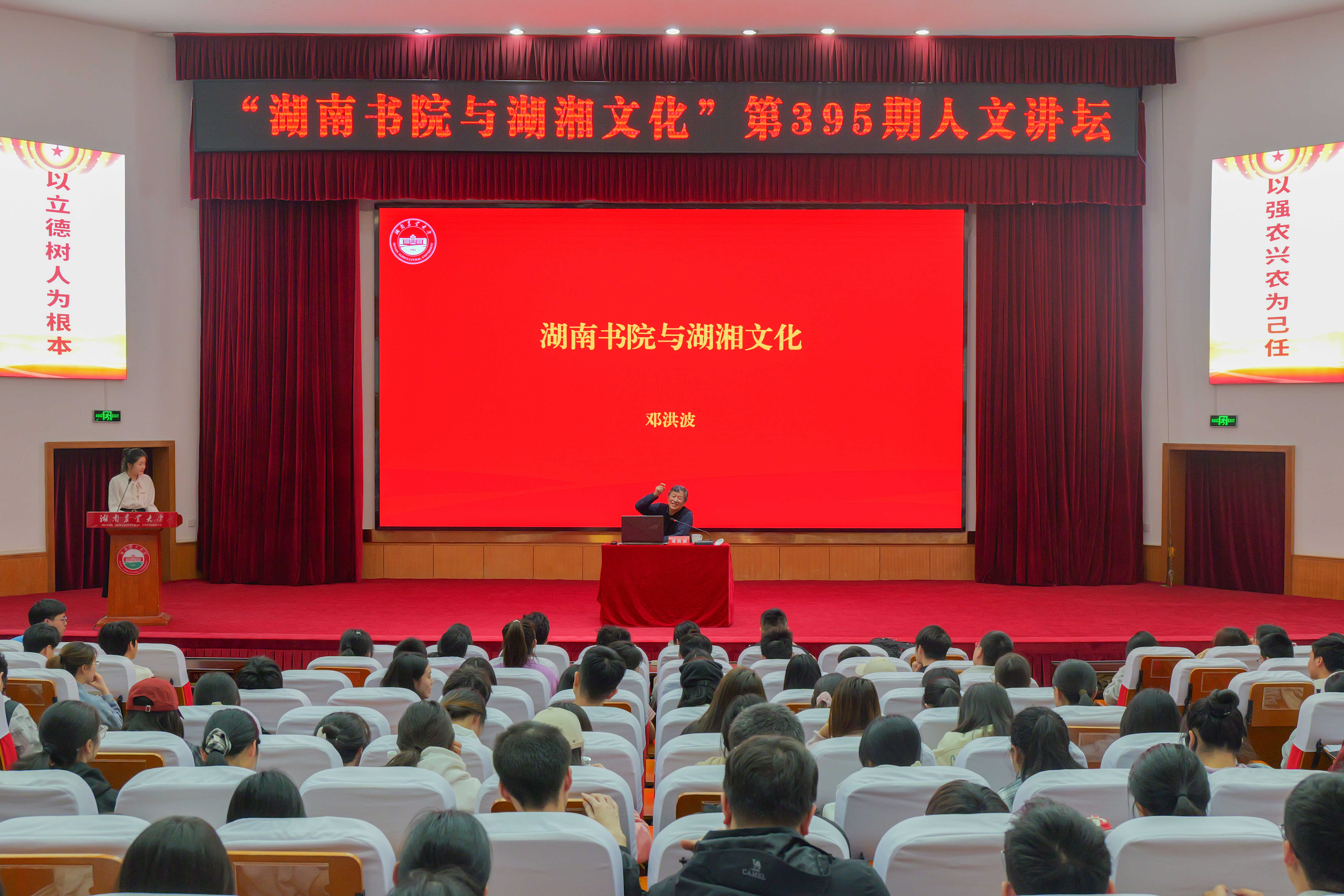 bv伟德国际体育官方网站