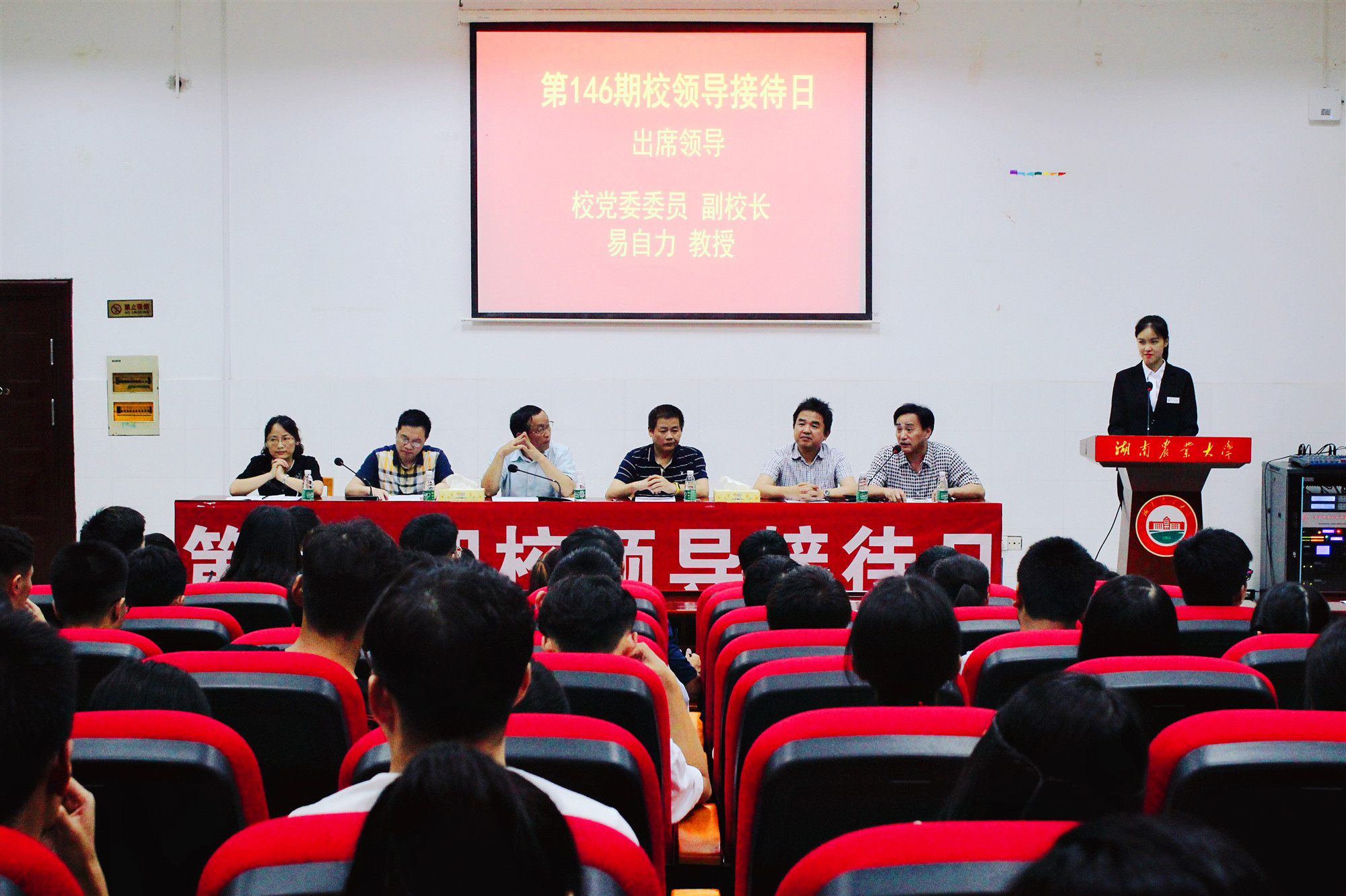 bv伟德国际体育官方网站