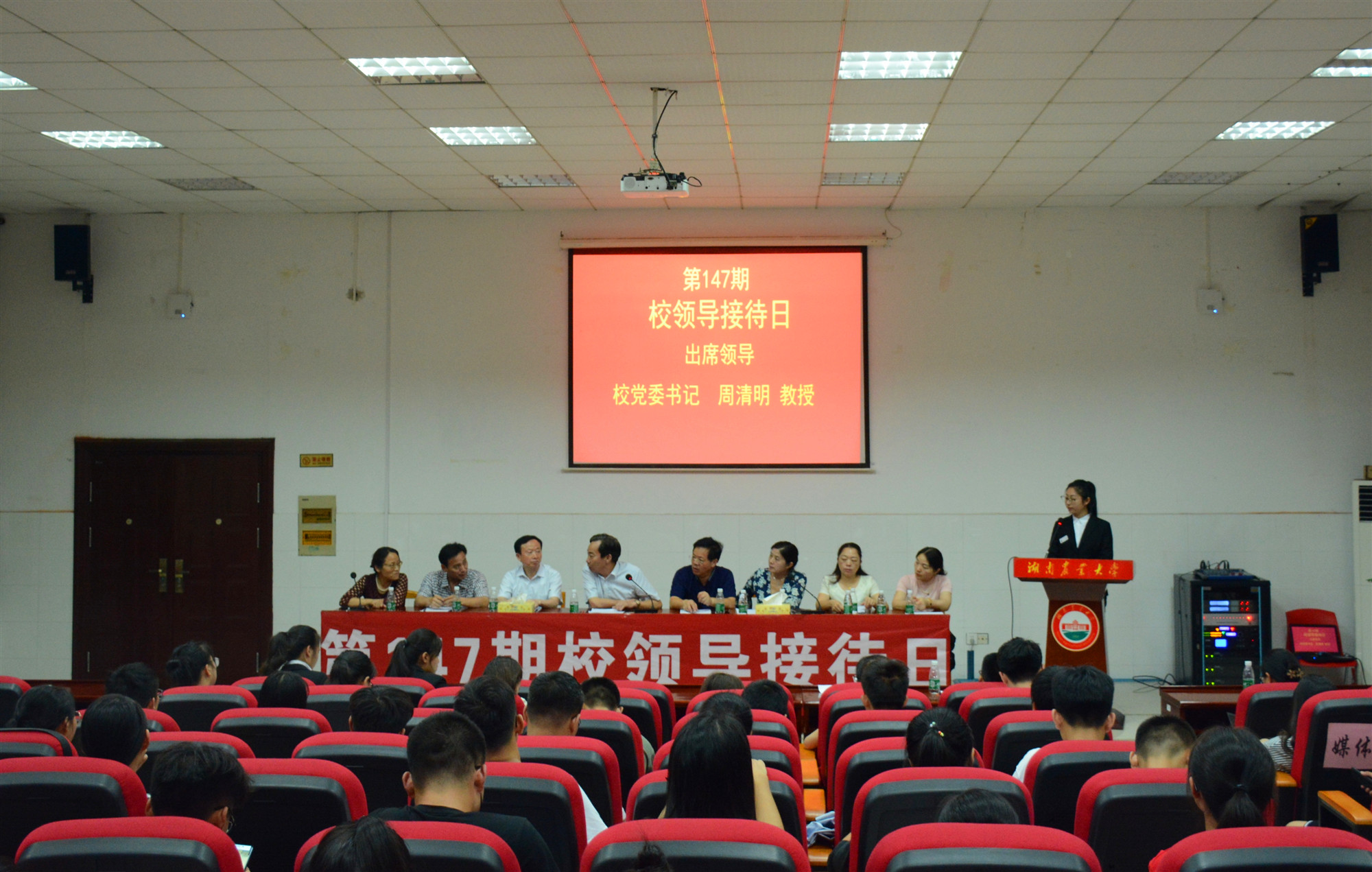 bv伟德国际体育官方网站