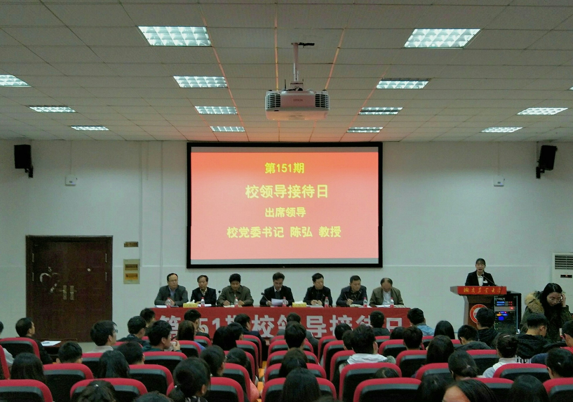 bv伟德国际体育官方网站