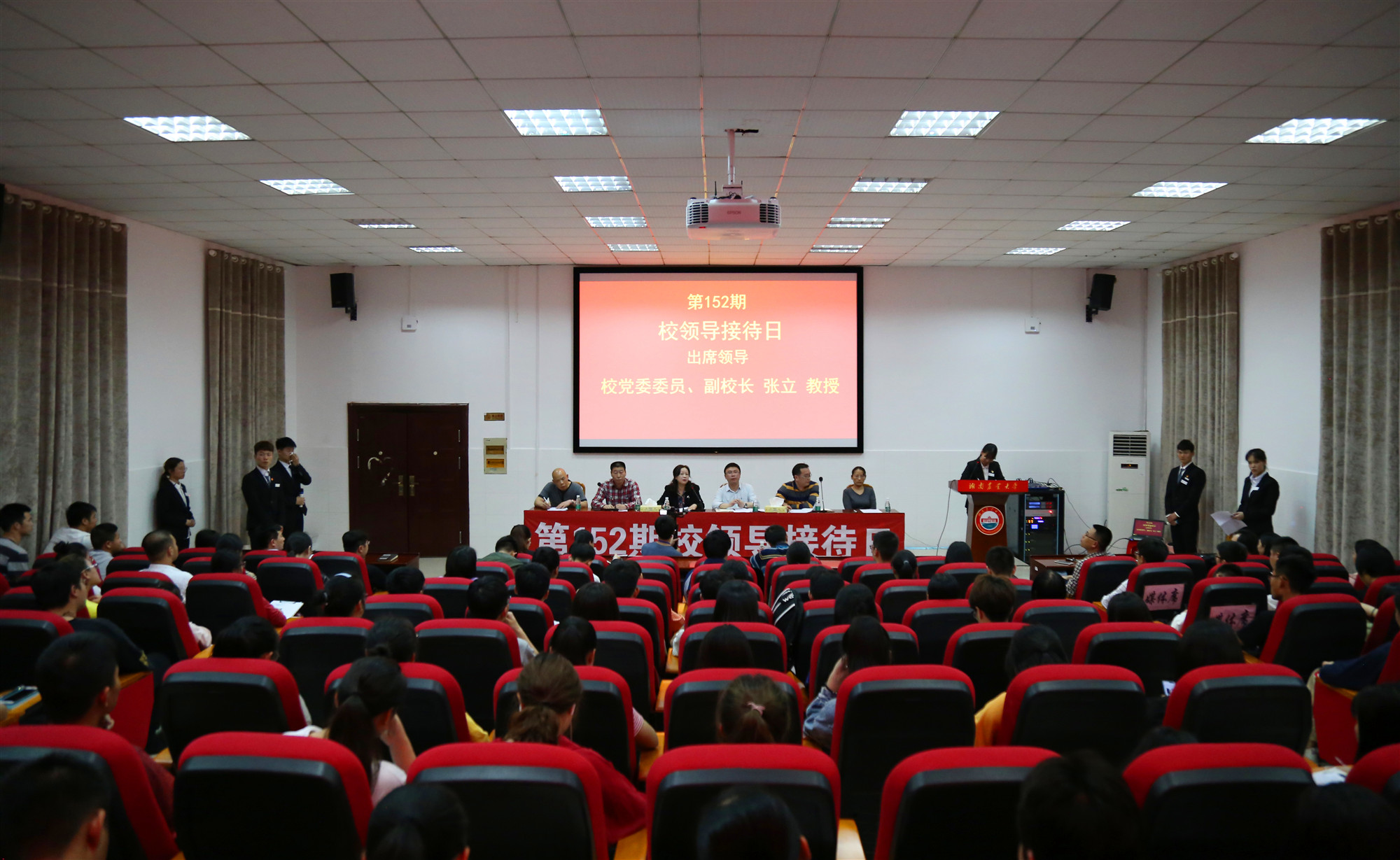 bv伟德国际体育官方网站