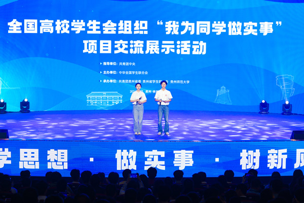 bv伟德国际体育官方网站