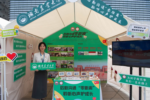 bv伟德国际体育官方网站