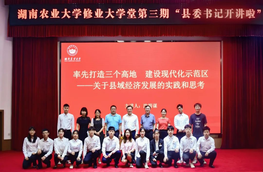 bv伟德国际体育官方网站