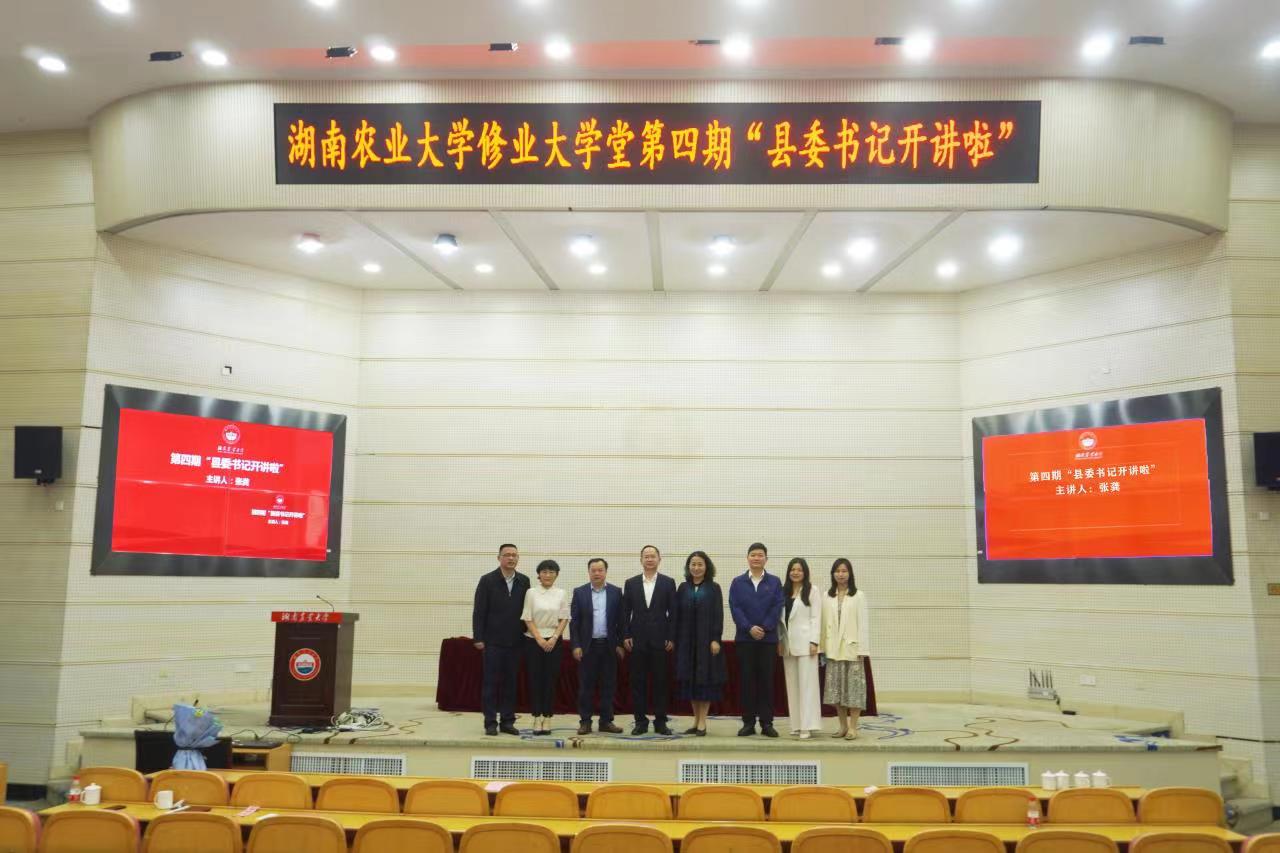 bv伟德国际体育官方网站