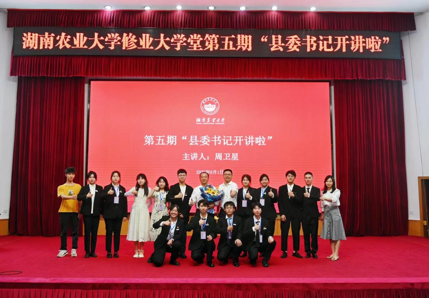 bv伟德国际体育官方网站