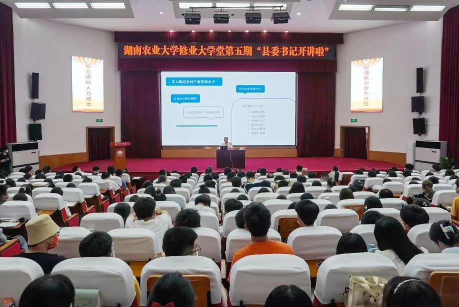 bv伟德国际体育官方网站