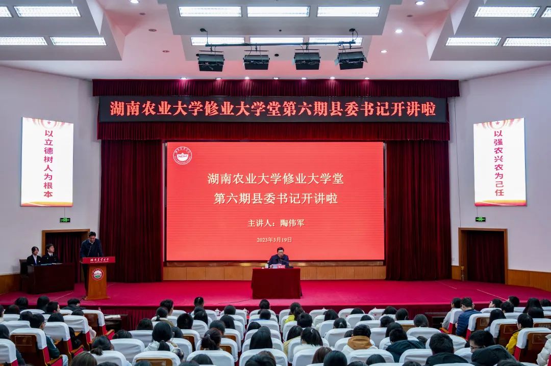 bv伟德国际体育官方网站