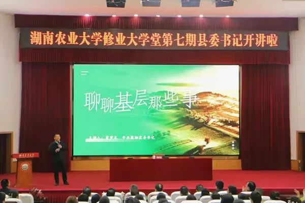 bv伟德国际体育官方网站