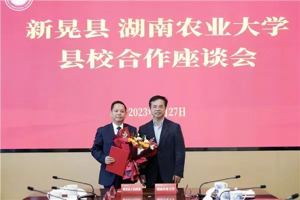 bv伟德国际体育官方网站