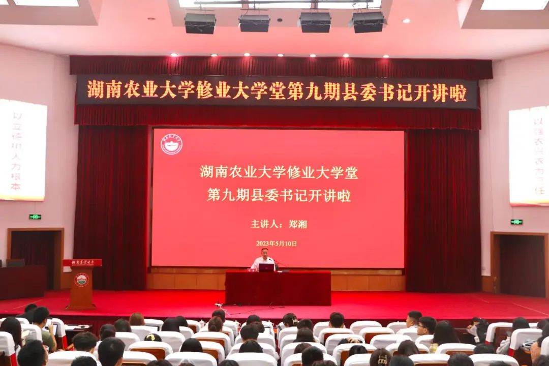 bv伟德国际体育官方网站