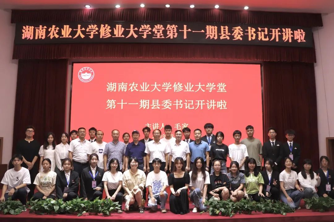 bv伟德国际体育官方网站